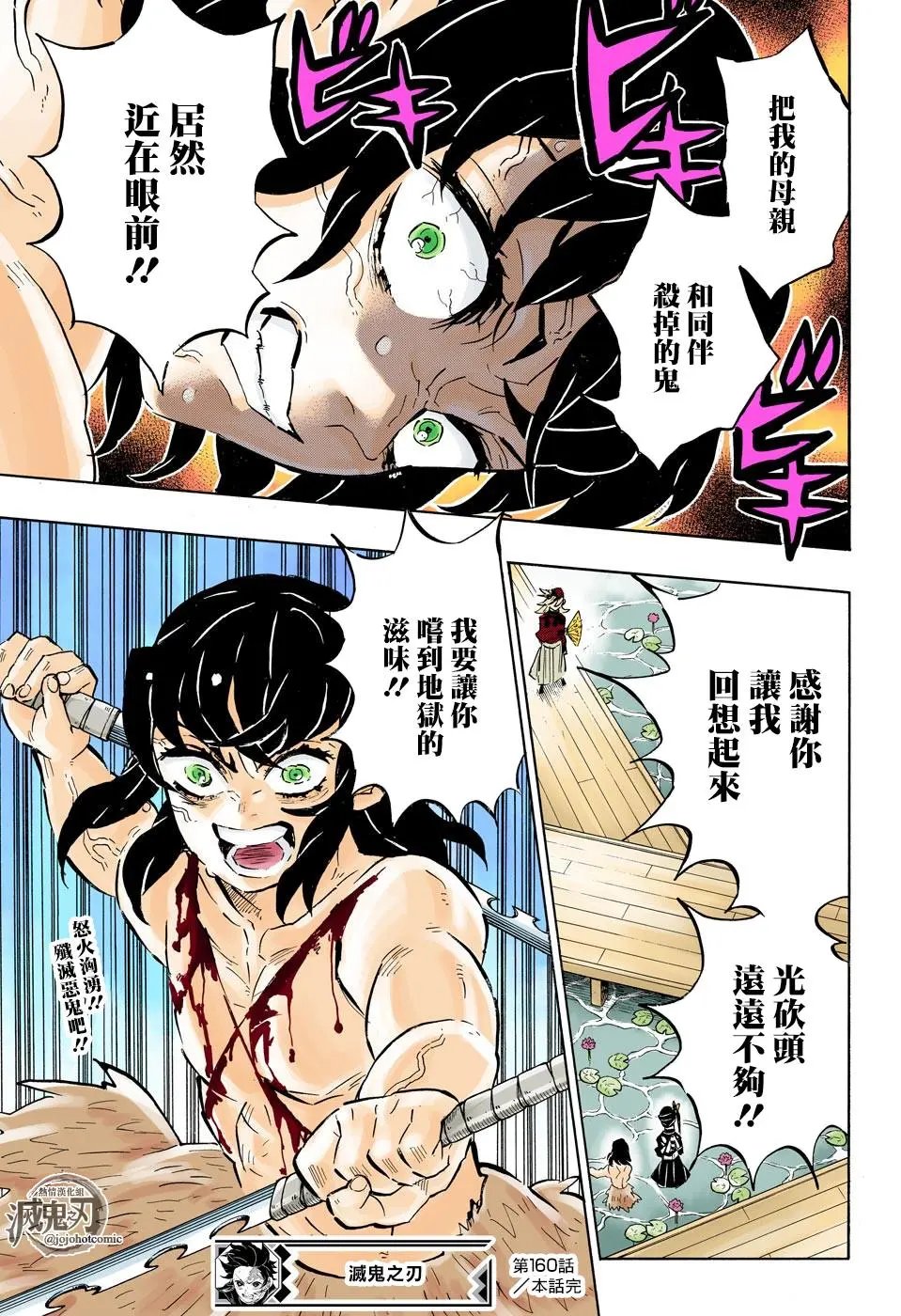 第160话 重叠的音容 苏醒的记忆