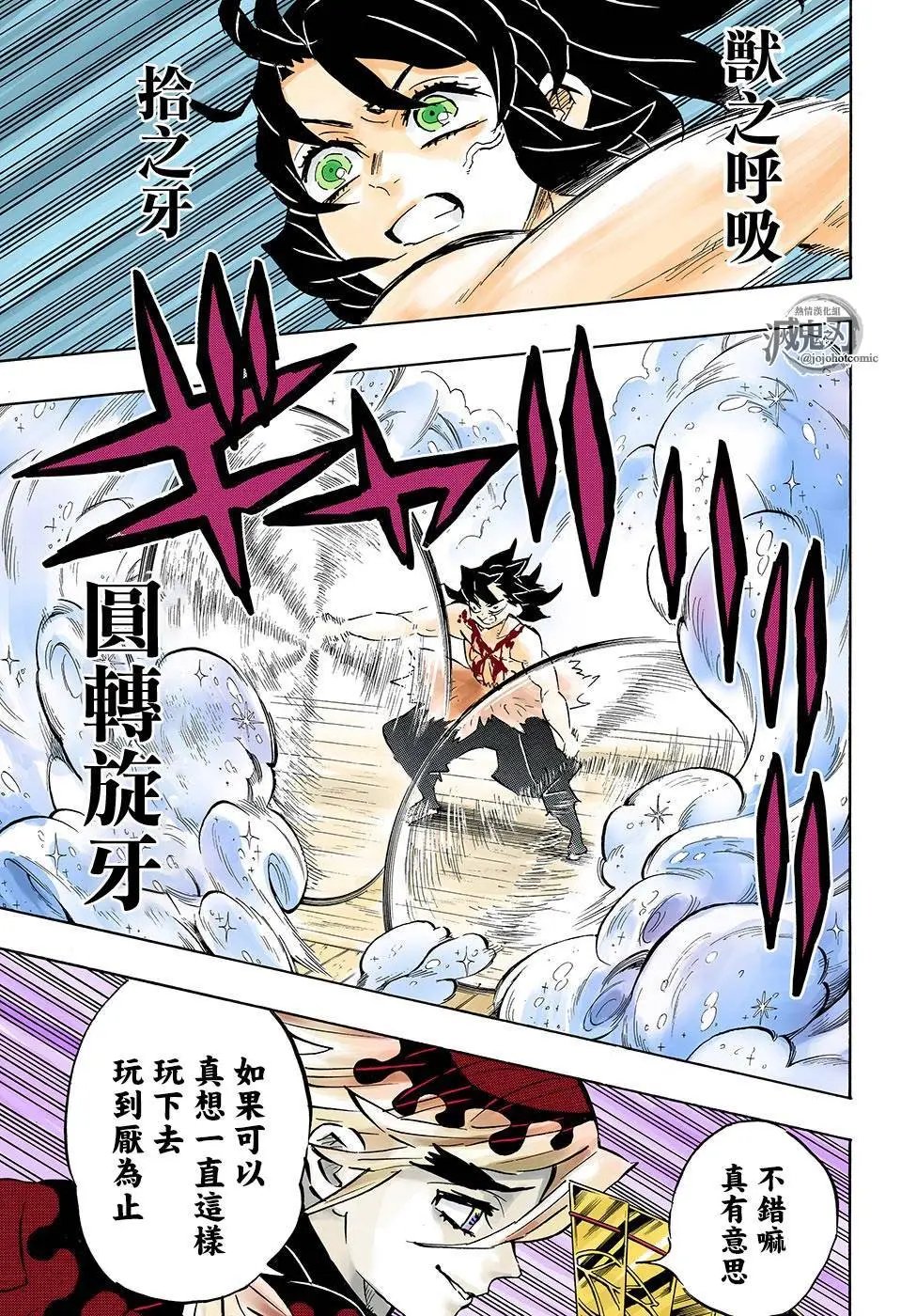第161话 蝶之振翅