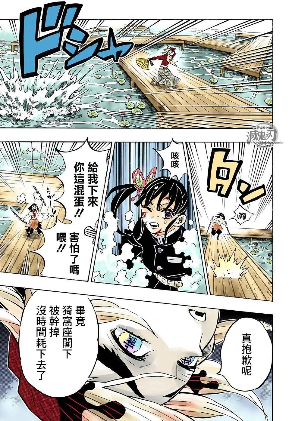 第161话 蝶之振翅