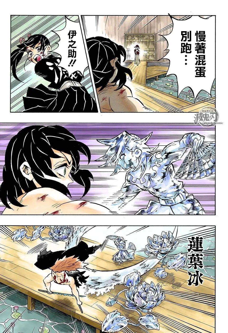 第161话 蝶之振翅