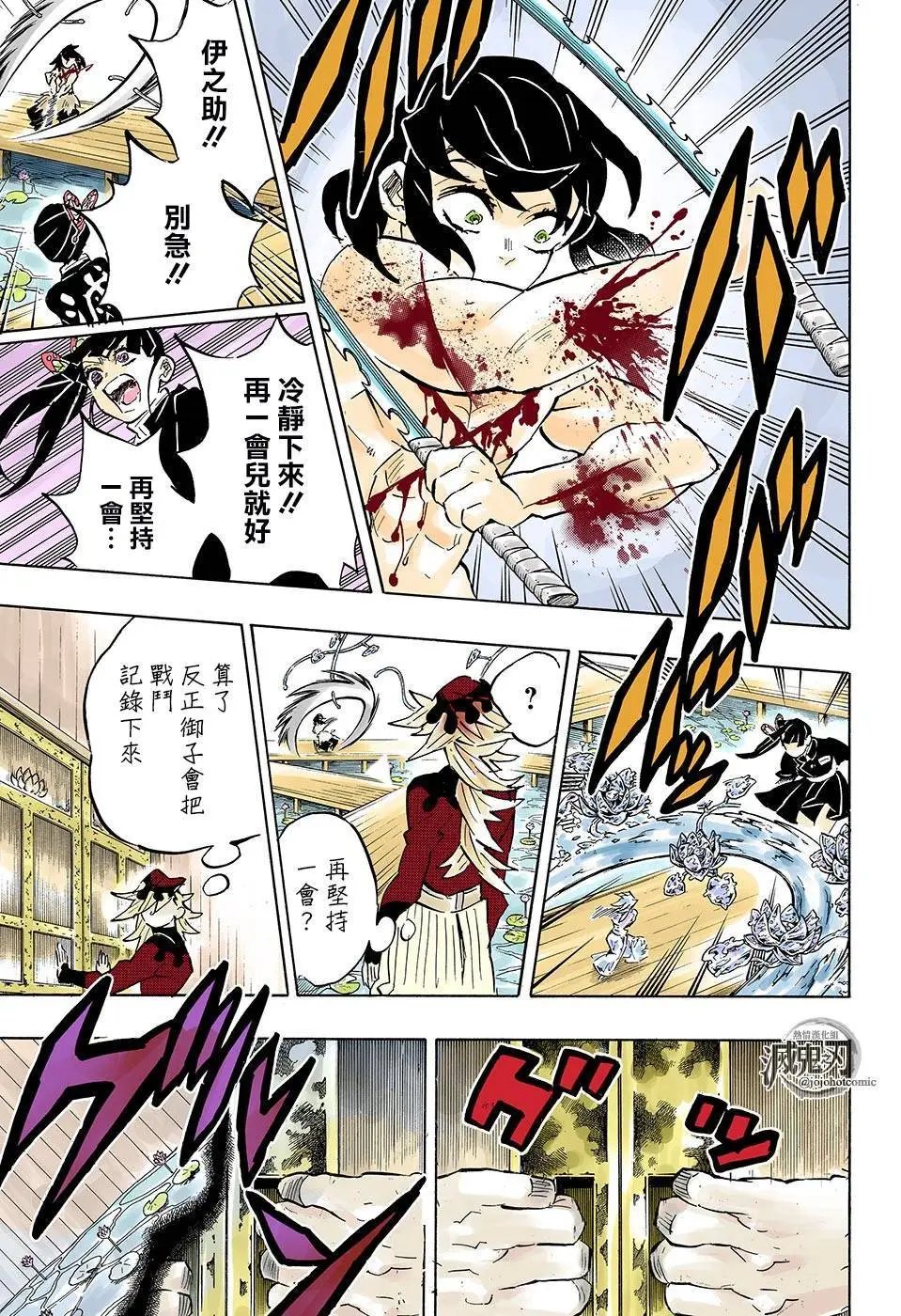 第161话 蝶之振翅