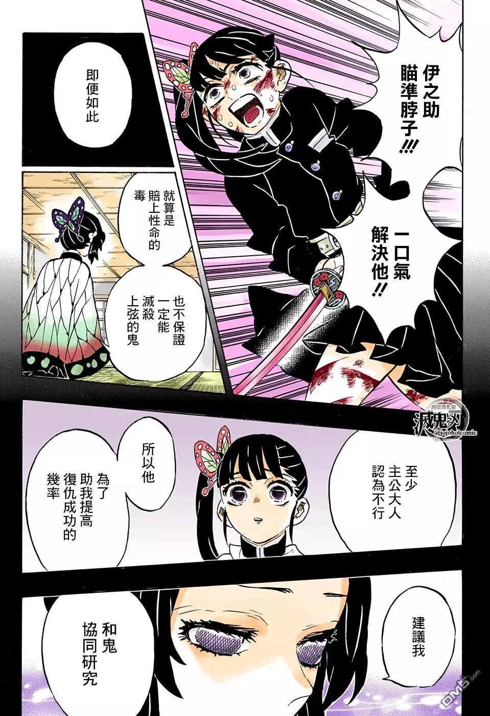 第162话 三位白星