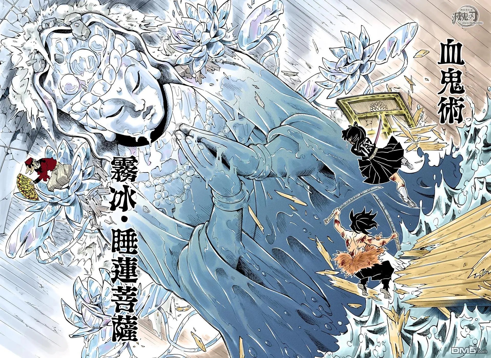 第162话 三位白星