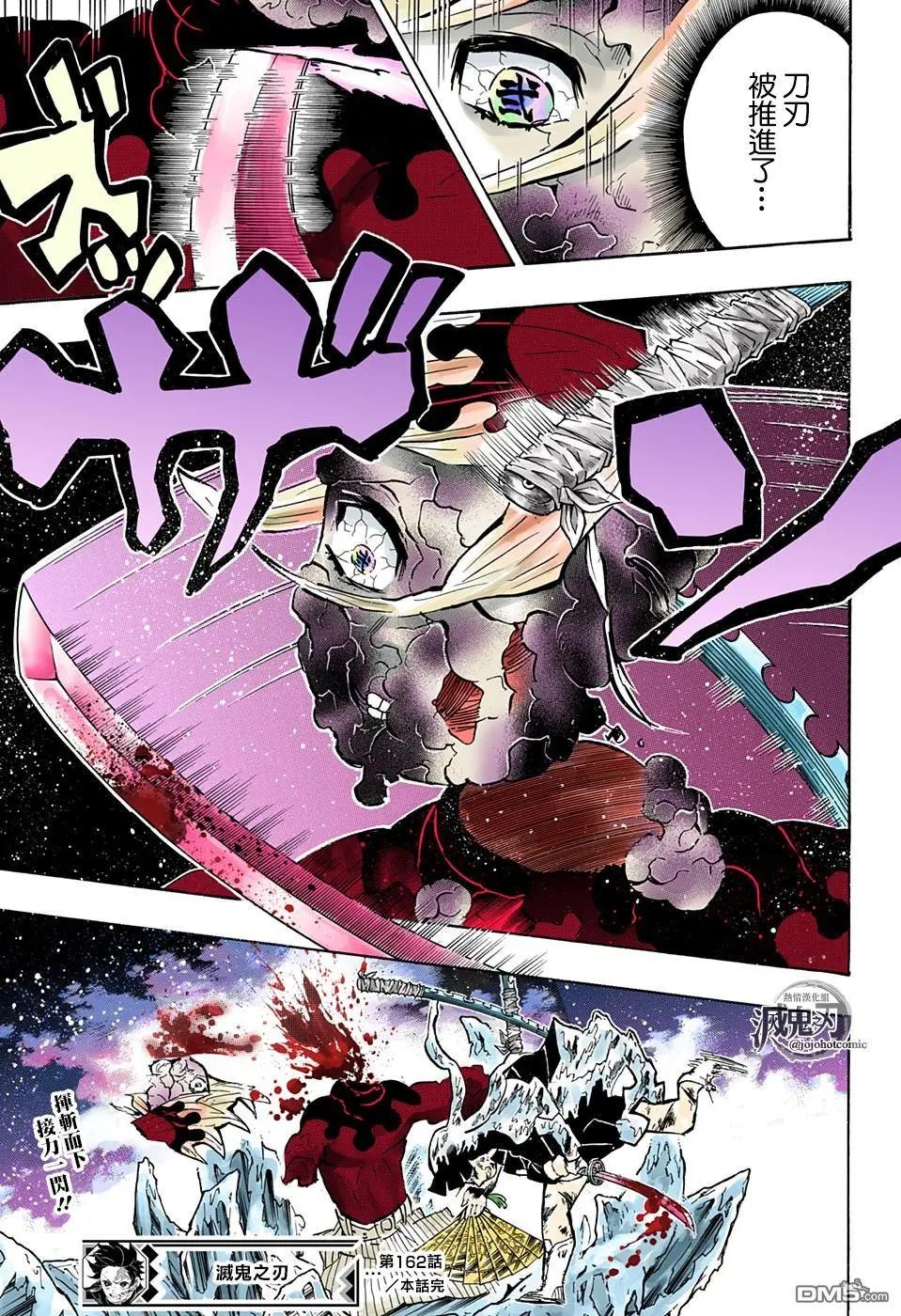 第162话 三位白星