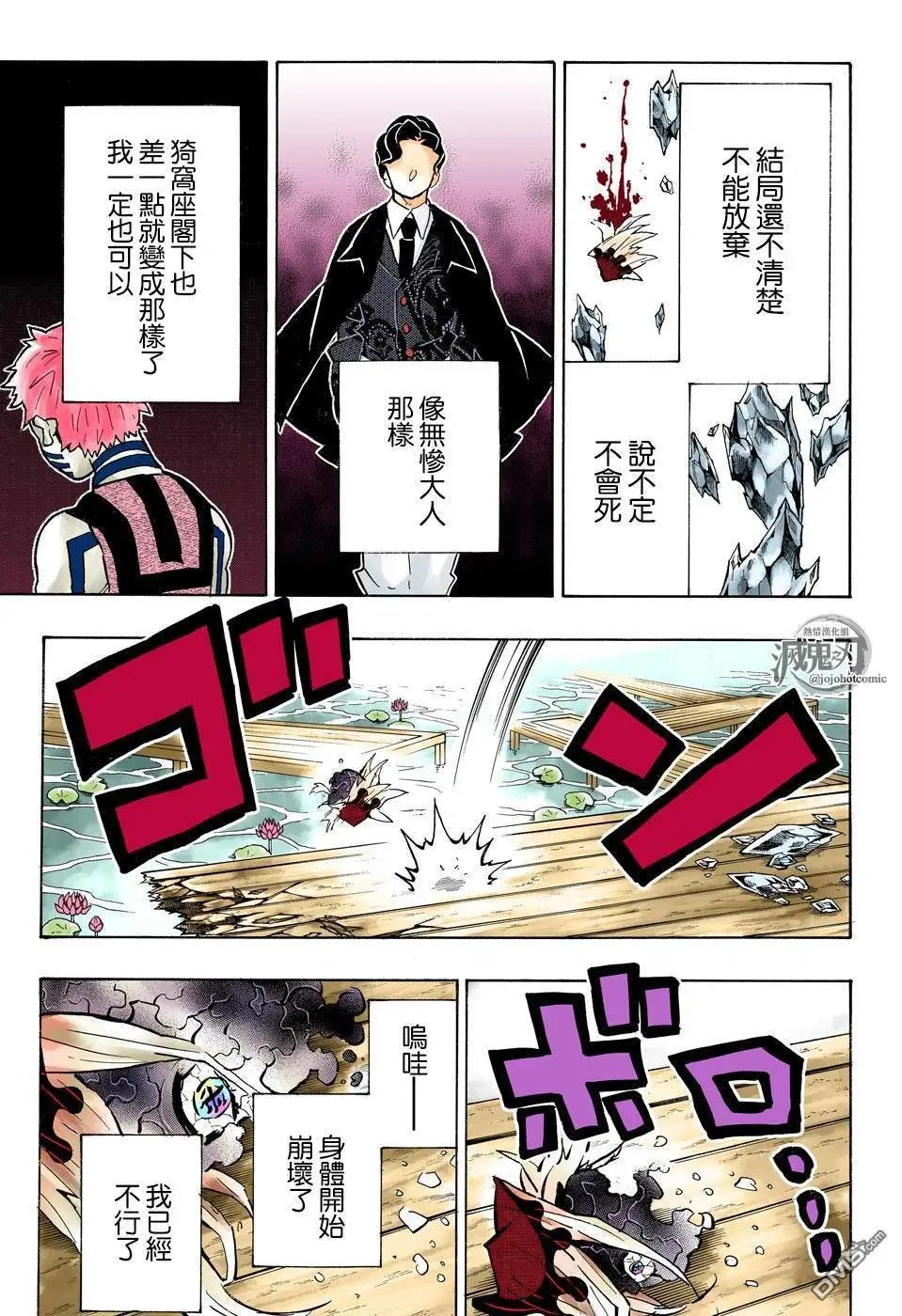 第163话 心意满怀