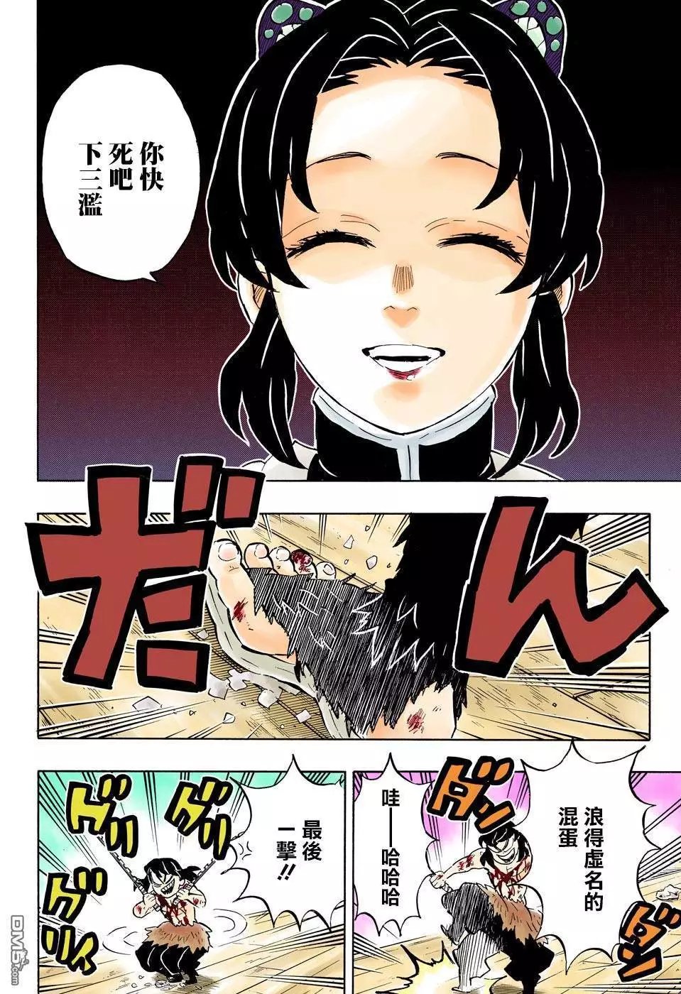第163话 心意满怀