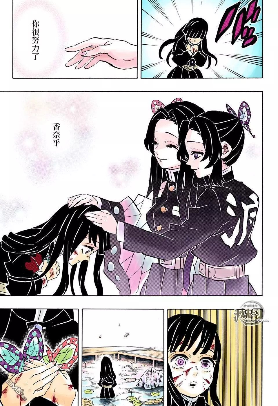 第163话 心意满怀