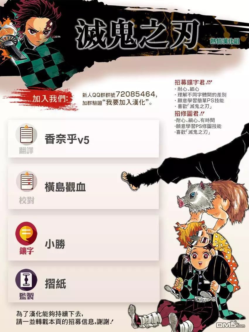 第163话 心意满怀