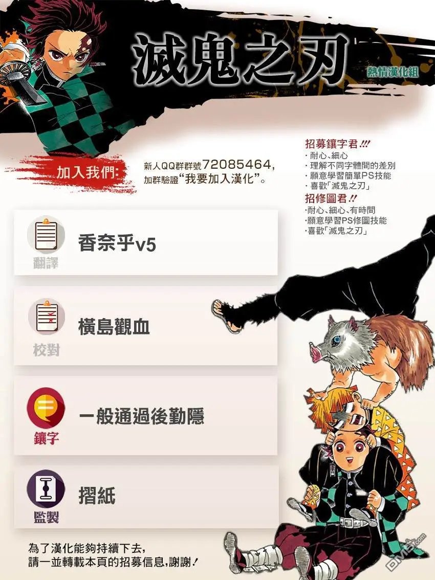 第164话 只是有些用力过猛