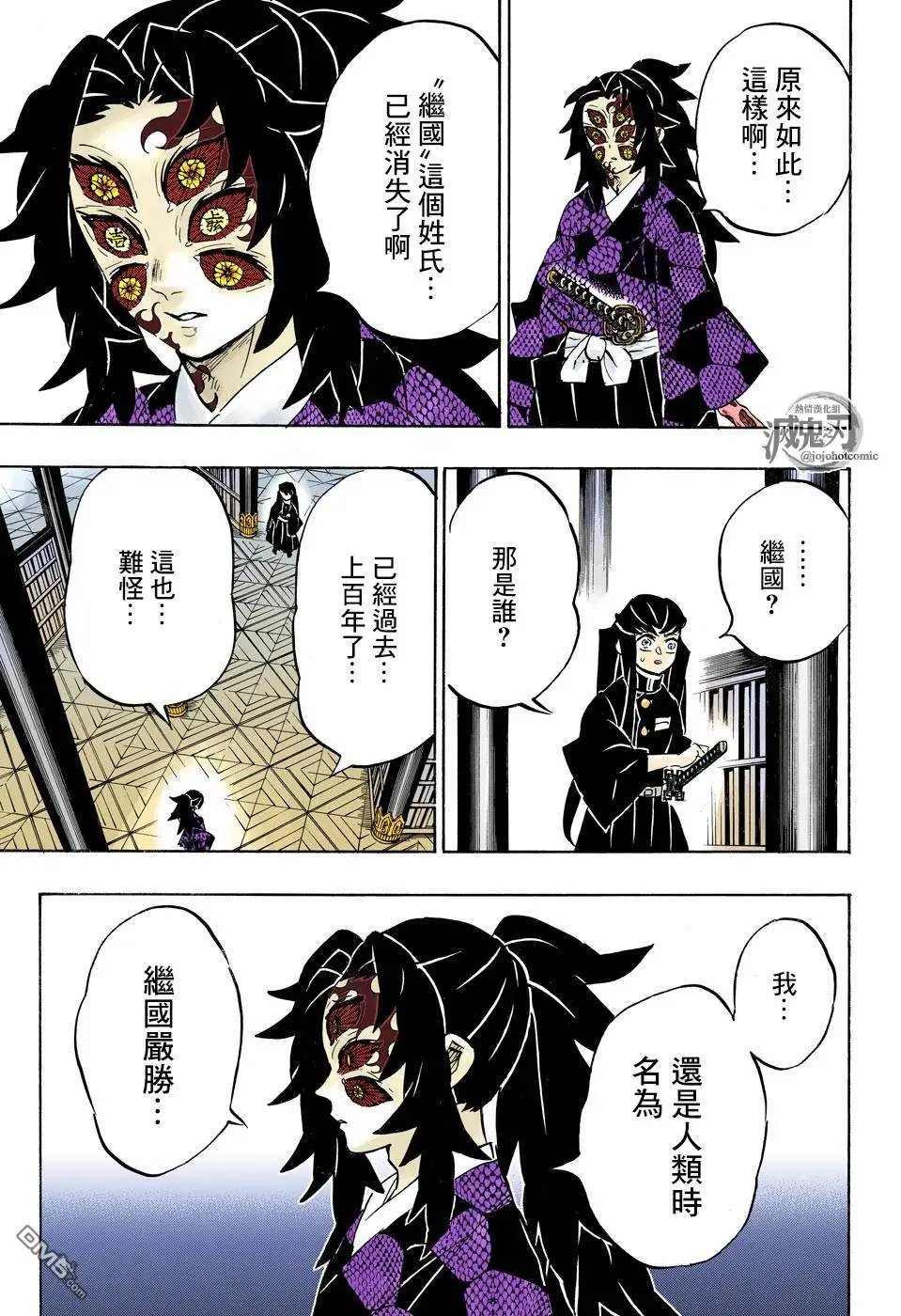 第165话 愕然与战栗