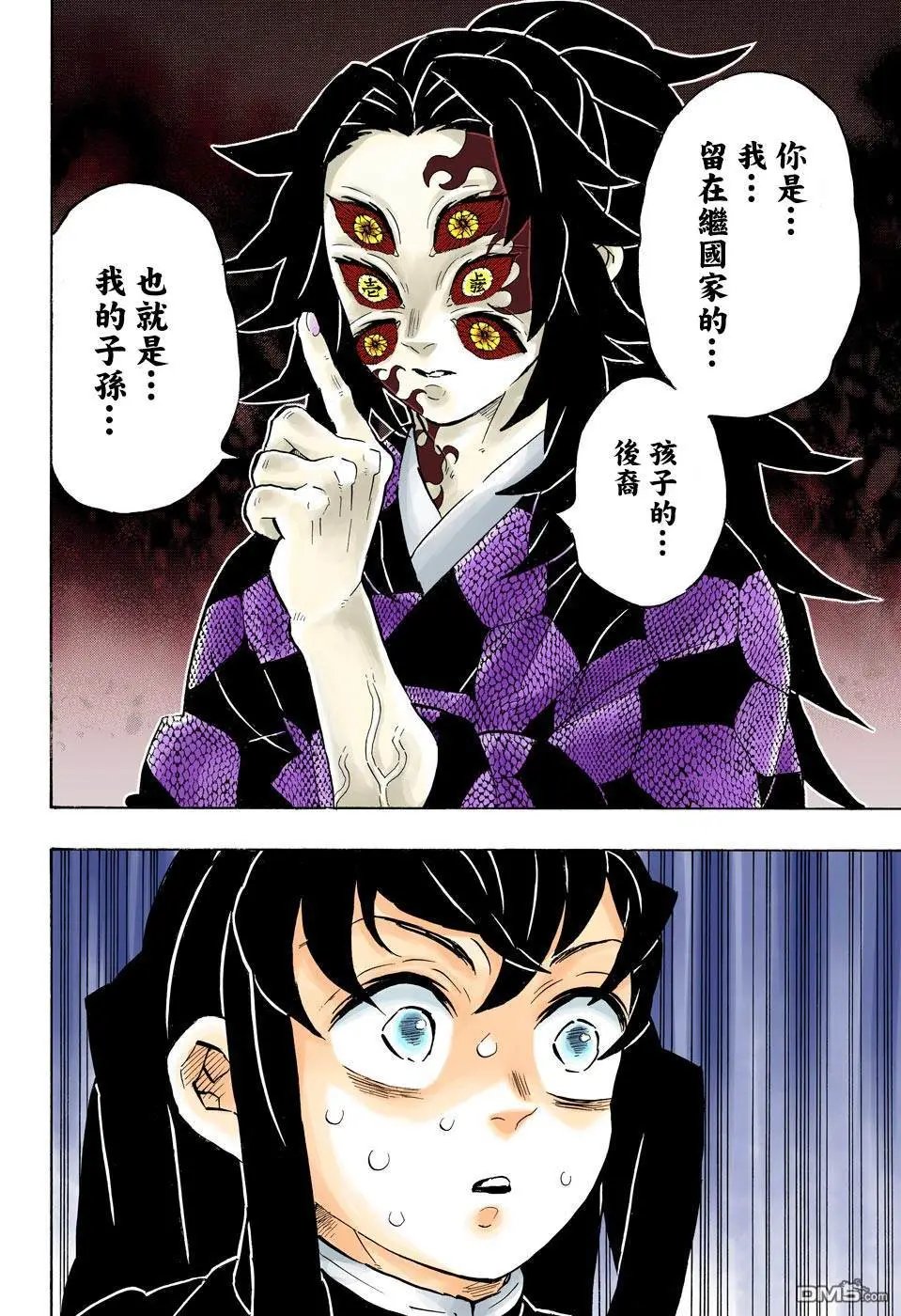 第165话 愕然与战栗