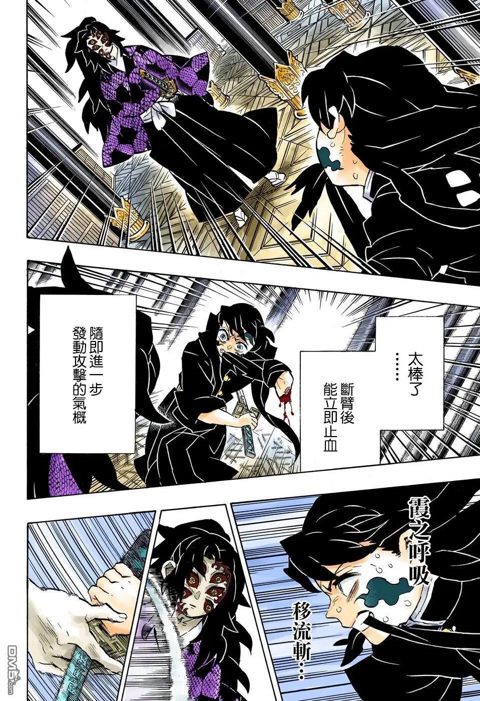第165话 愕然与战栗