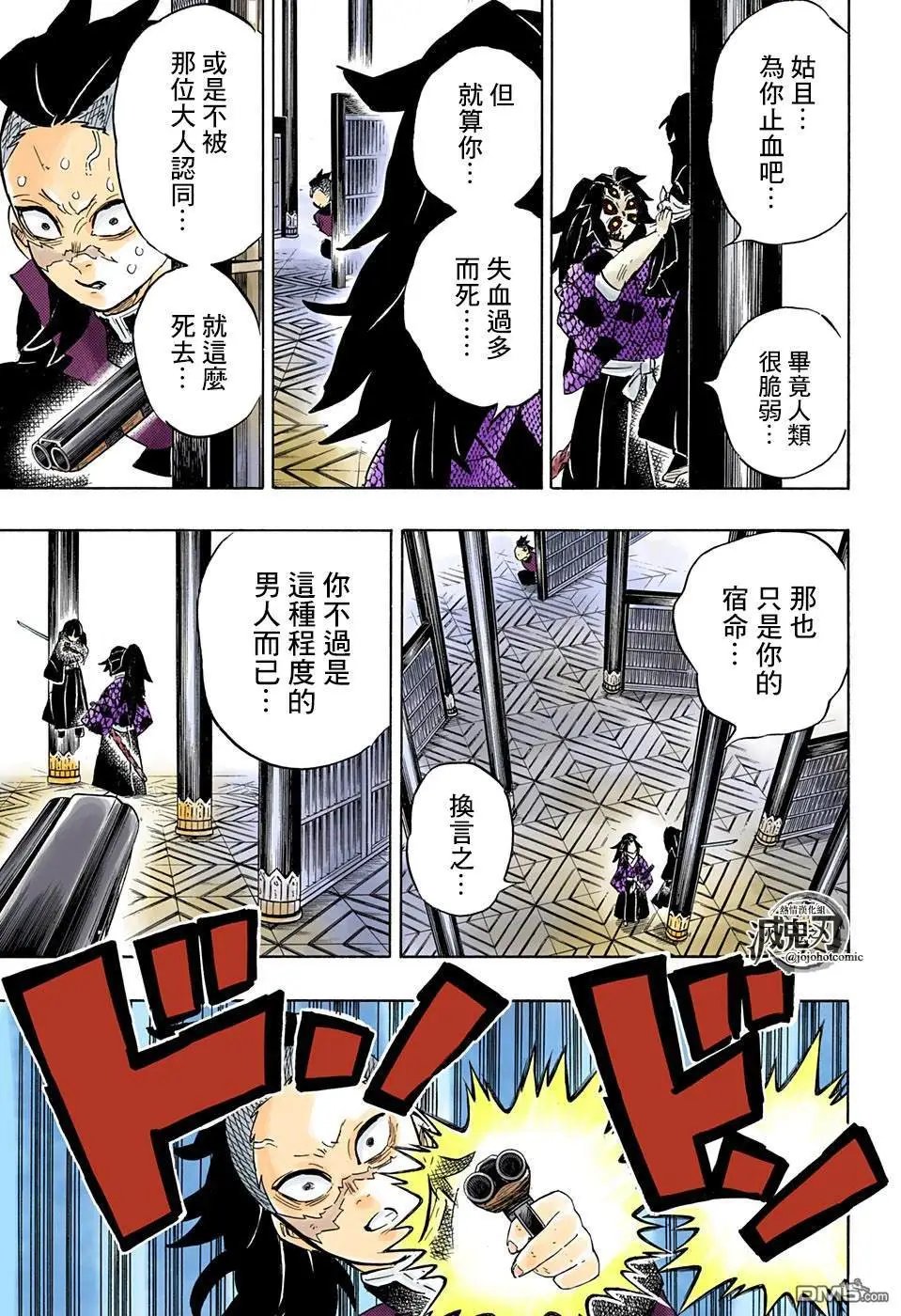 第166话 本心