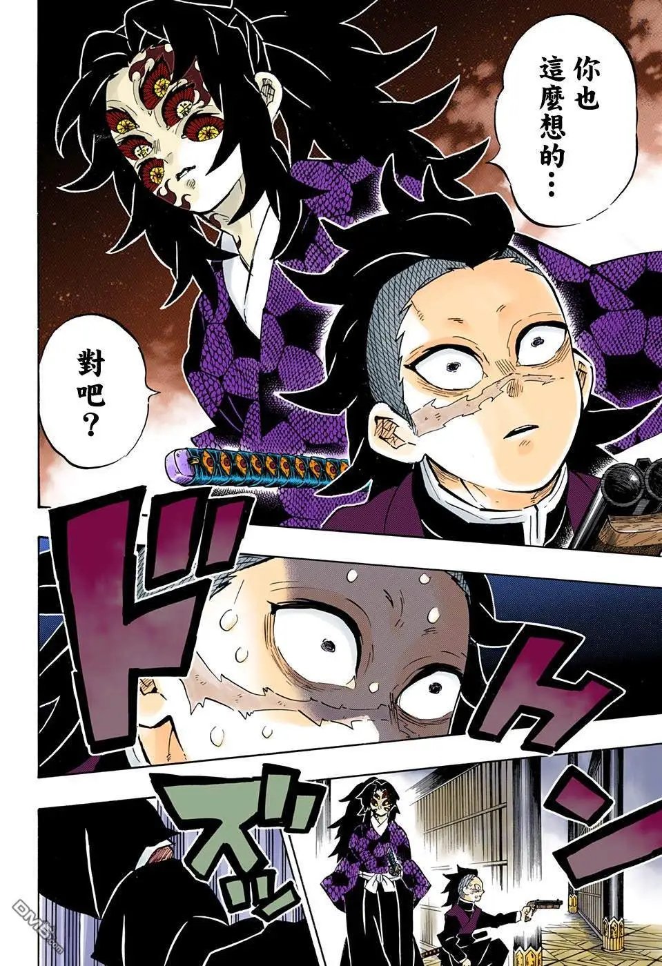 第166话 本心