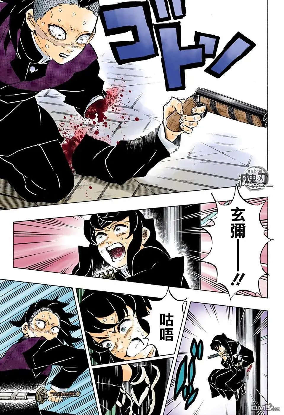 第166话 本心
