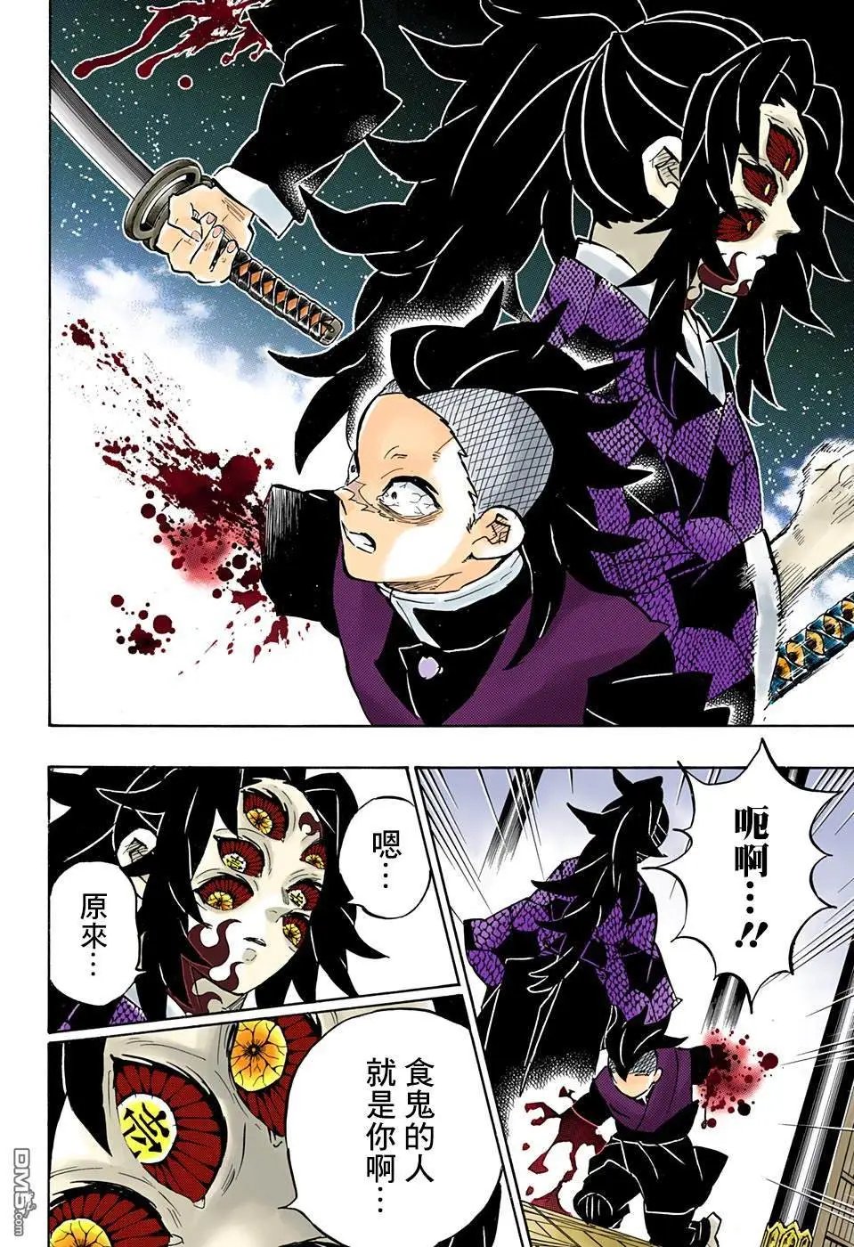 第166话 本心