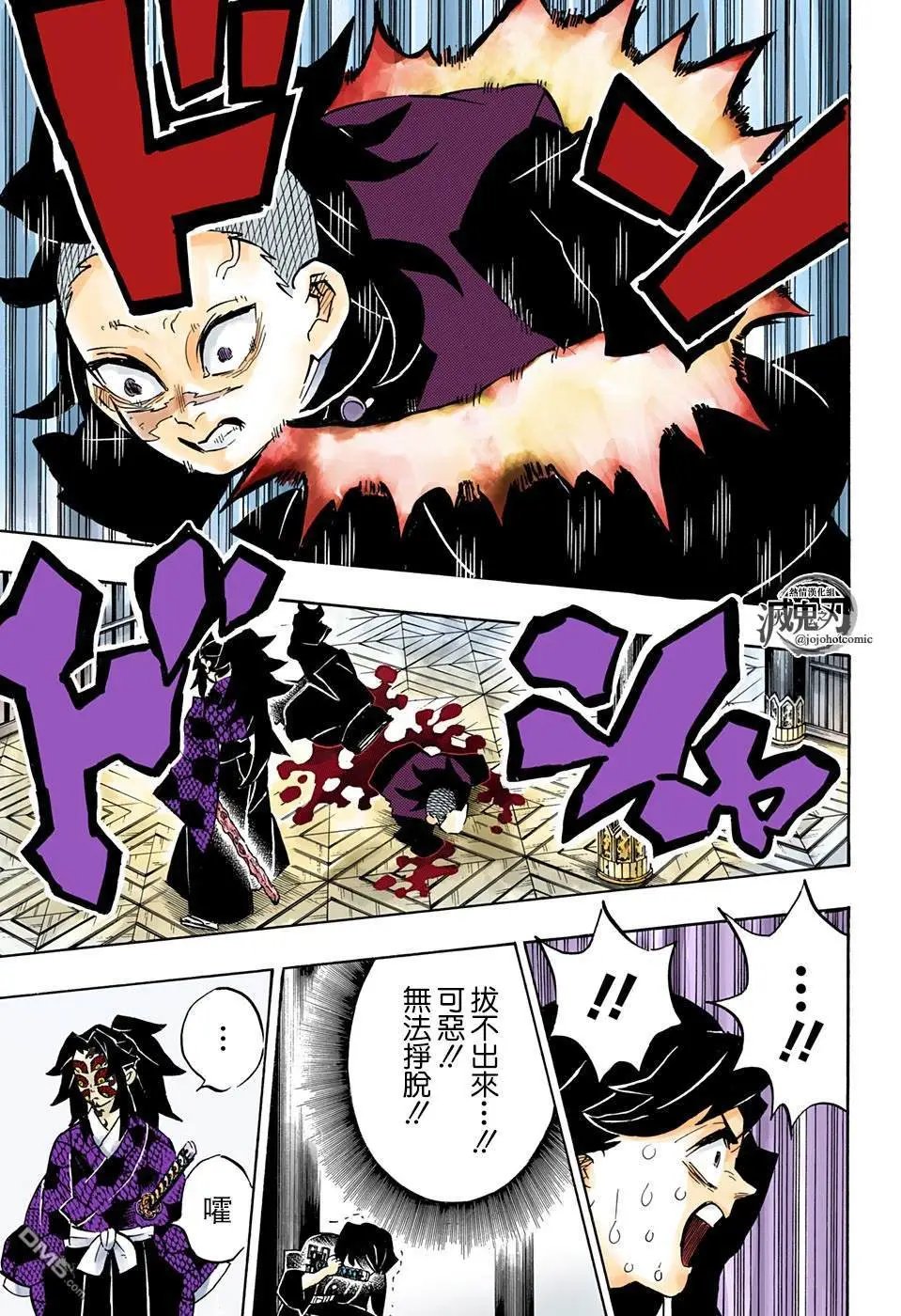 第166话 本心