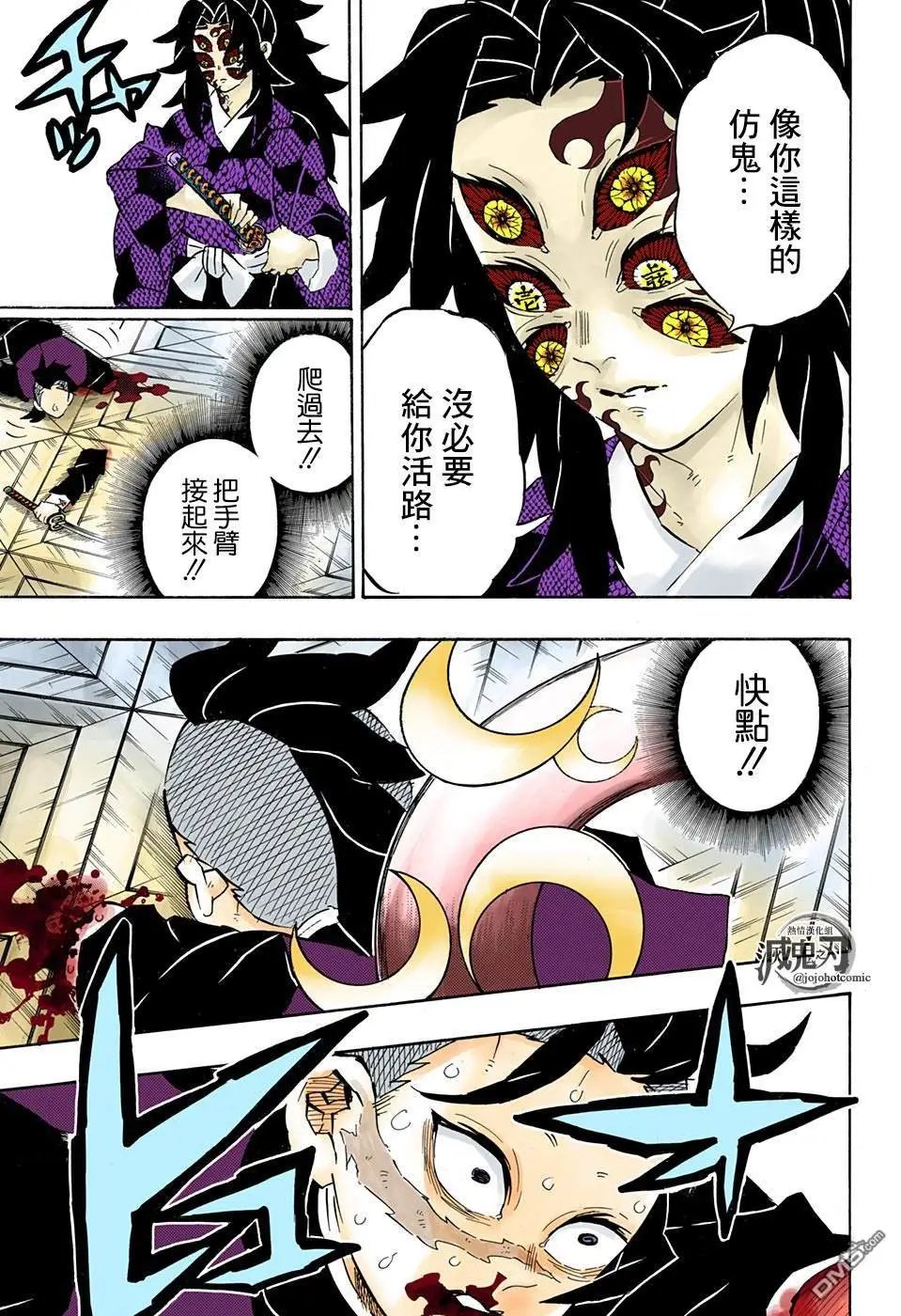 第166话 本心