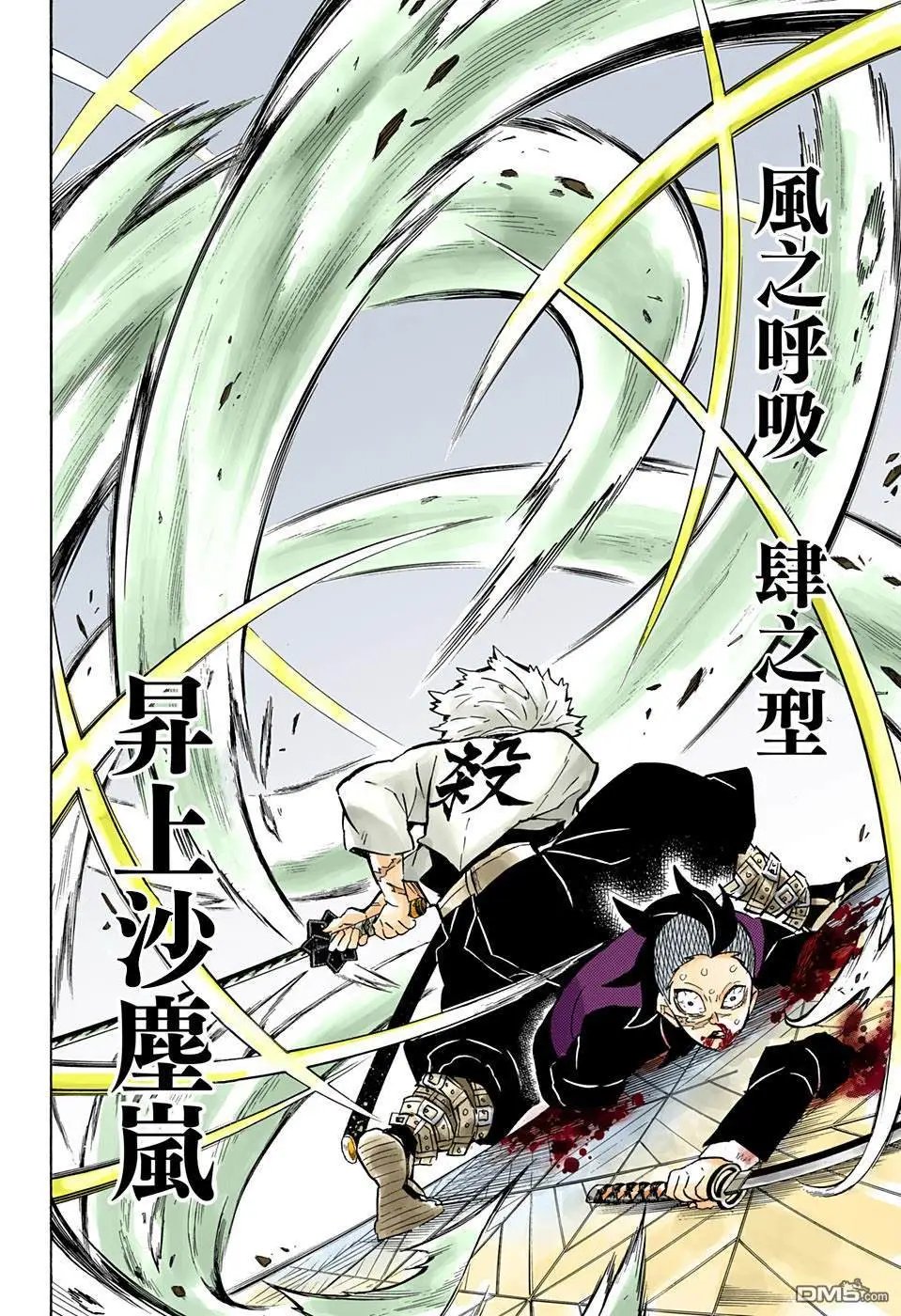 第166话 本心