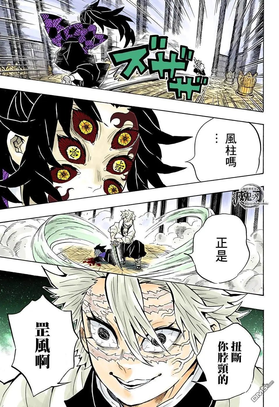 第166话 本心