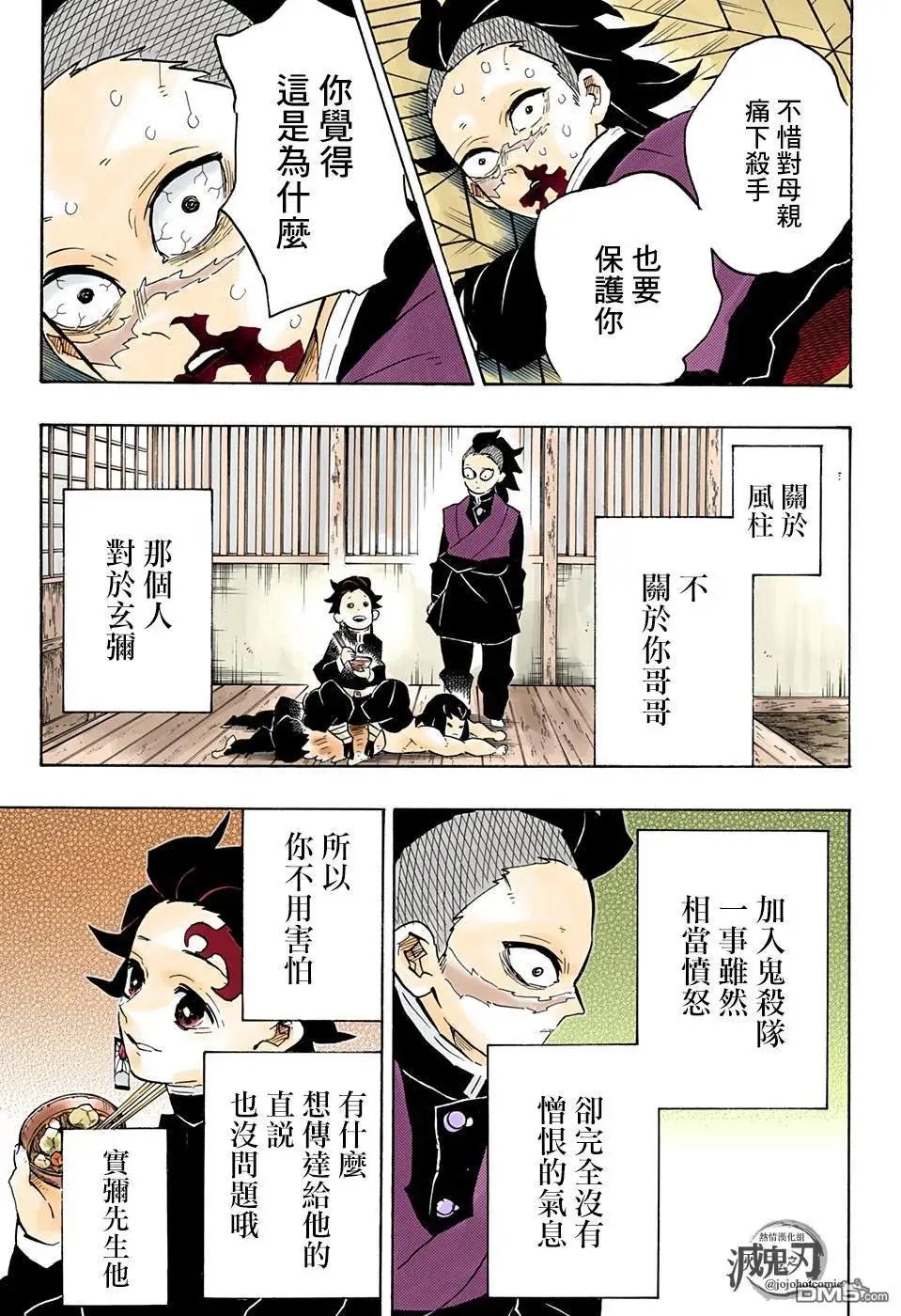 第166话 本心