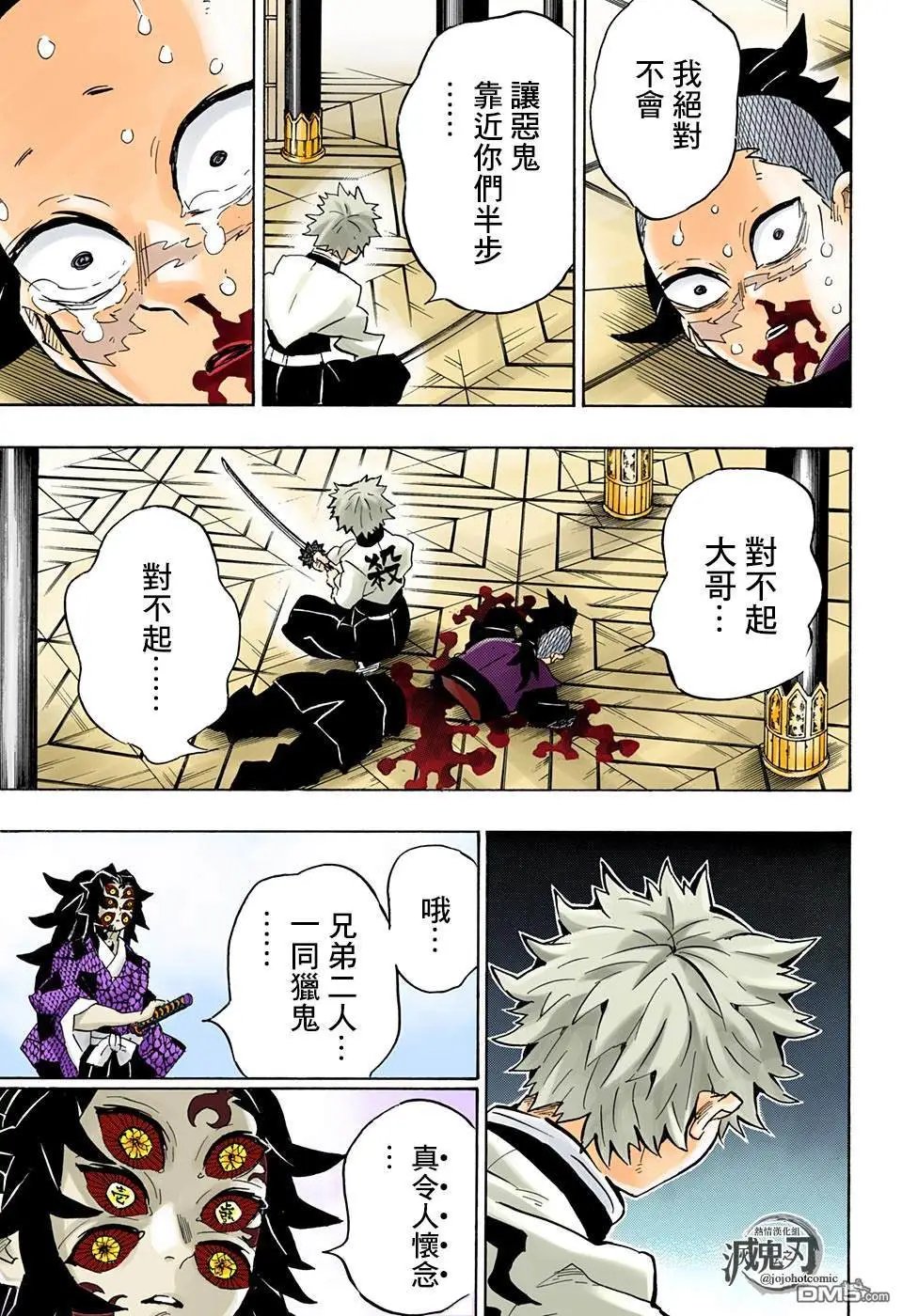 第166话 本心