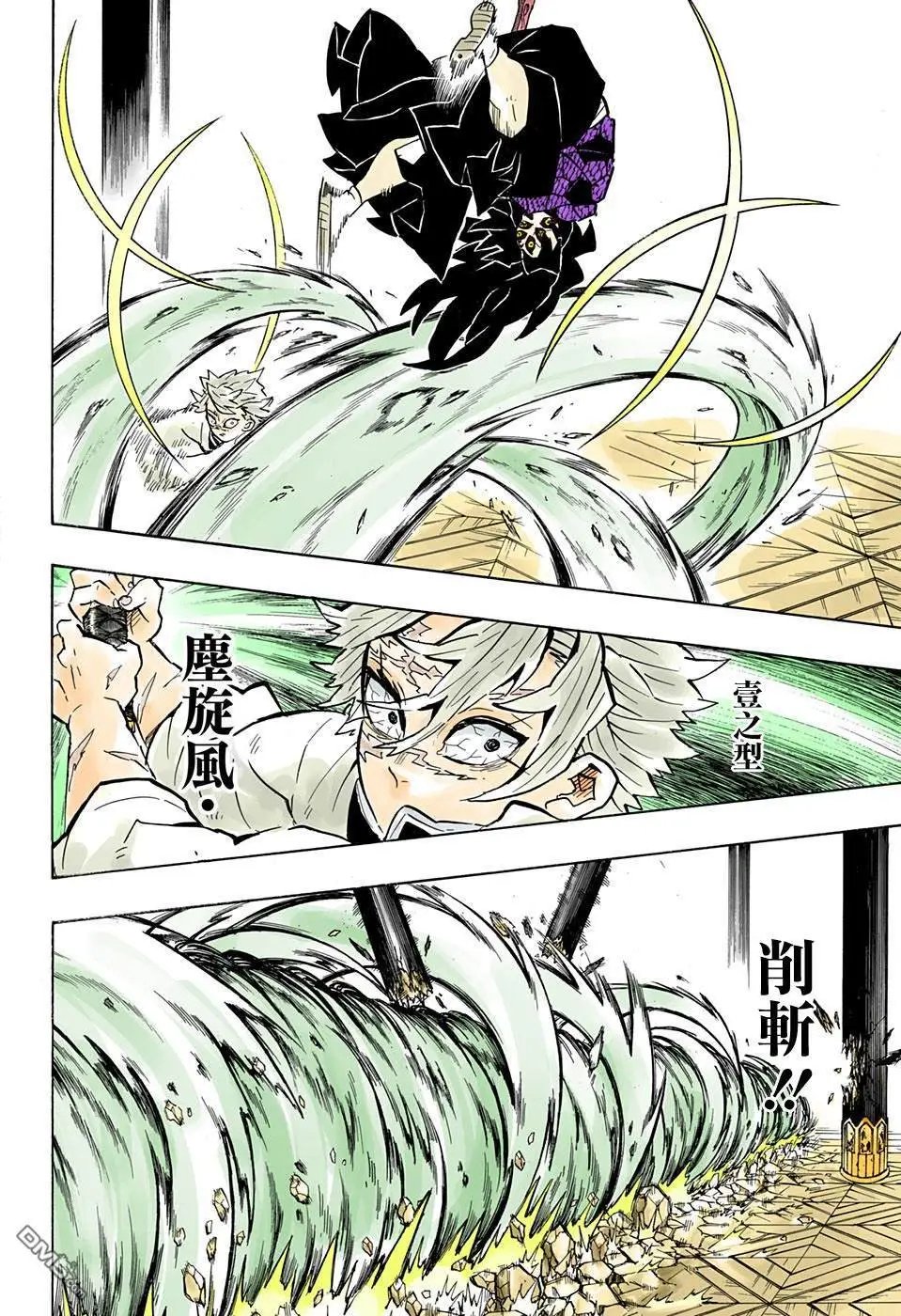 第166话 本心
