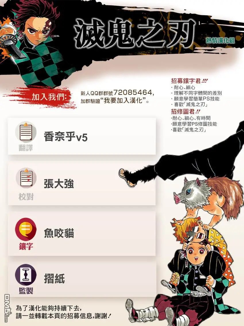 第166话 本心
