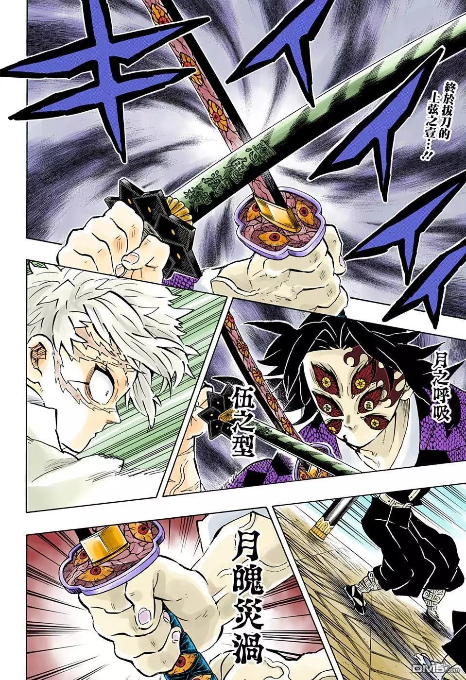 第167话 愿望