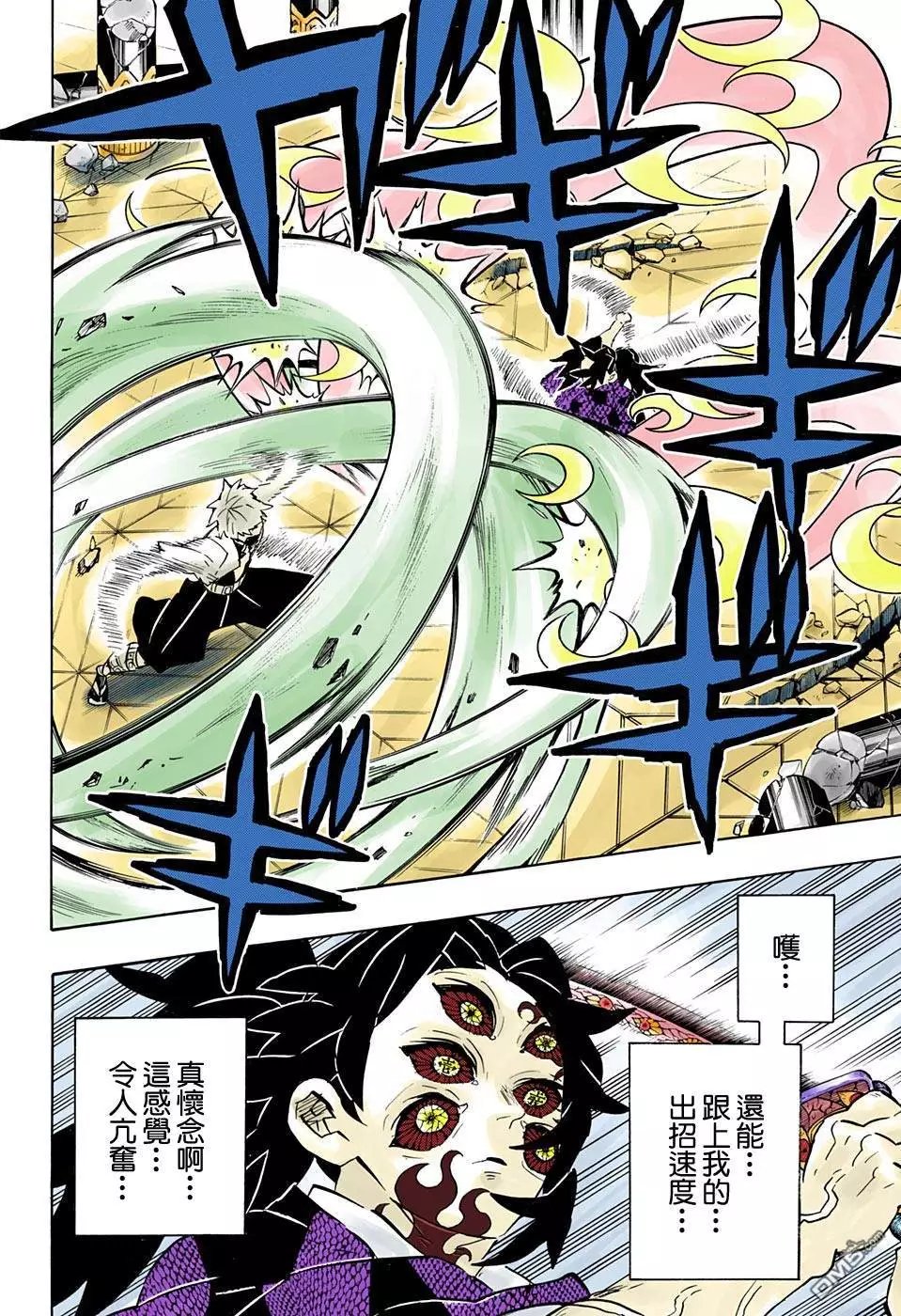 第167话 愿望