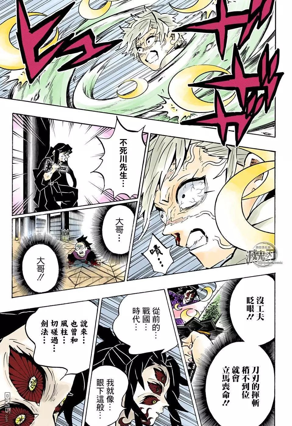 第167话 愿望