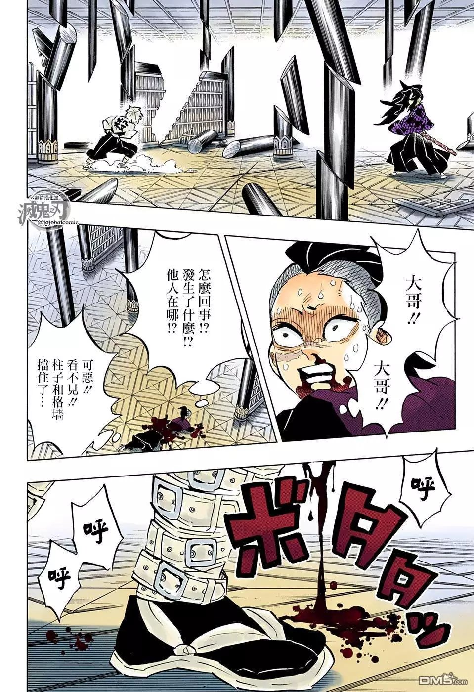 第167话 愿望