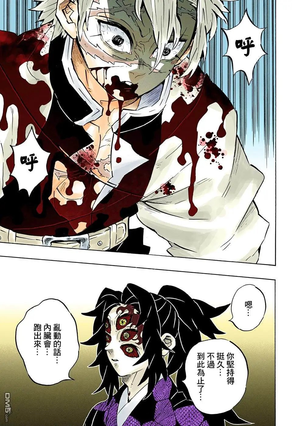 第167话 愿望
