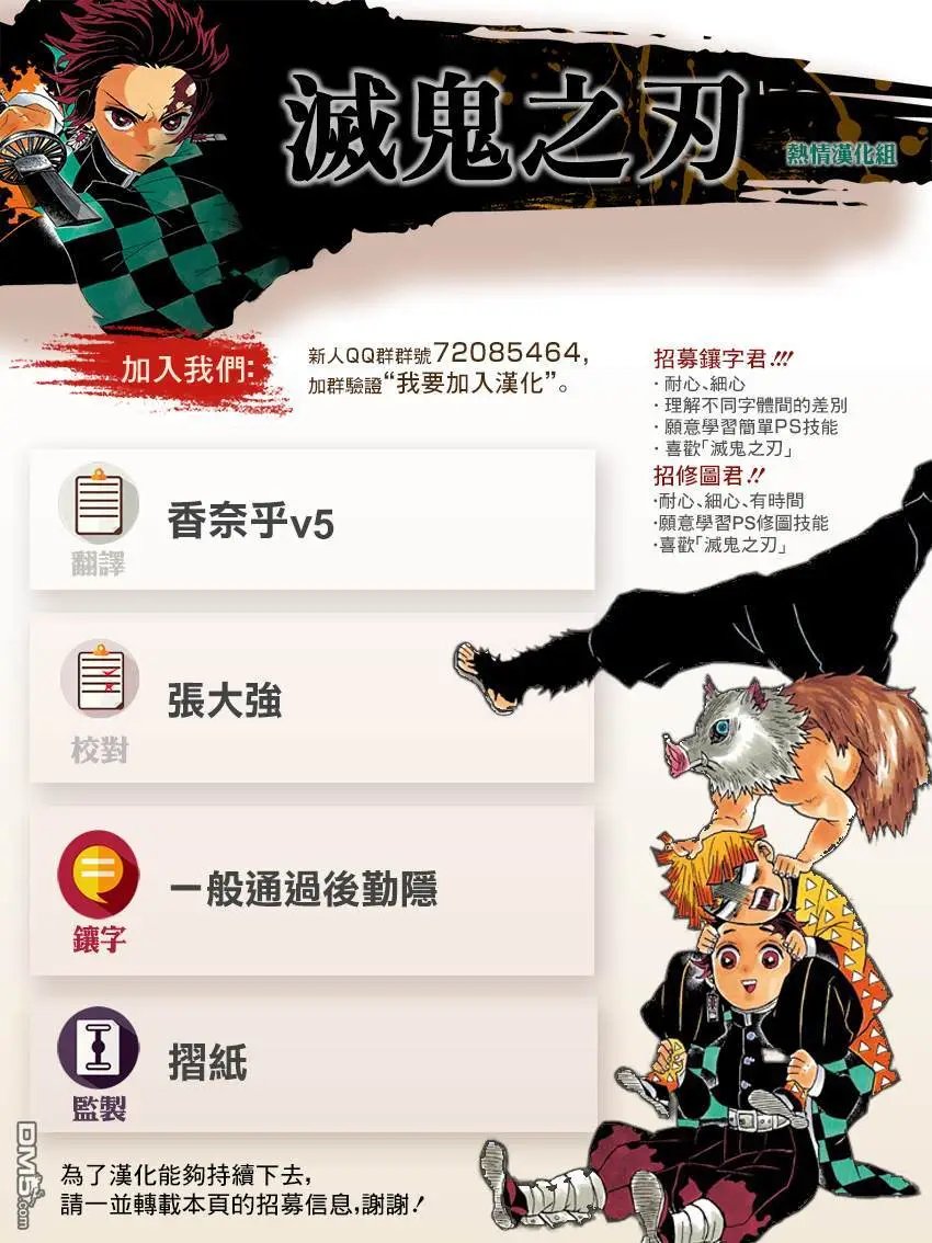 第167话 愿望