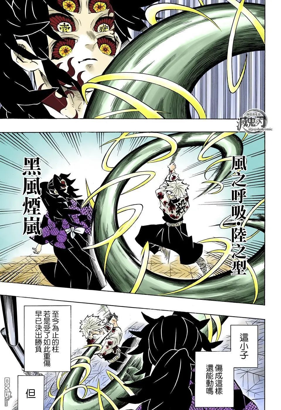第168话 永垂不朽