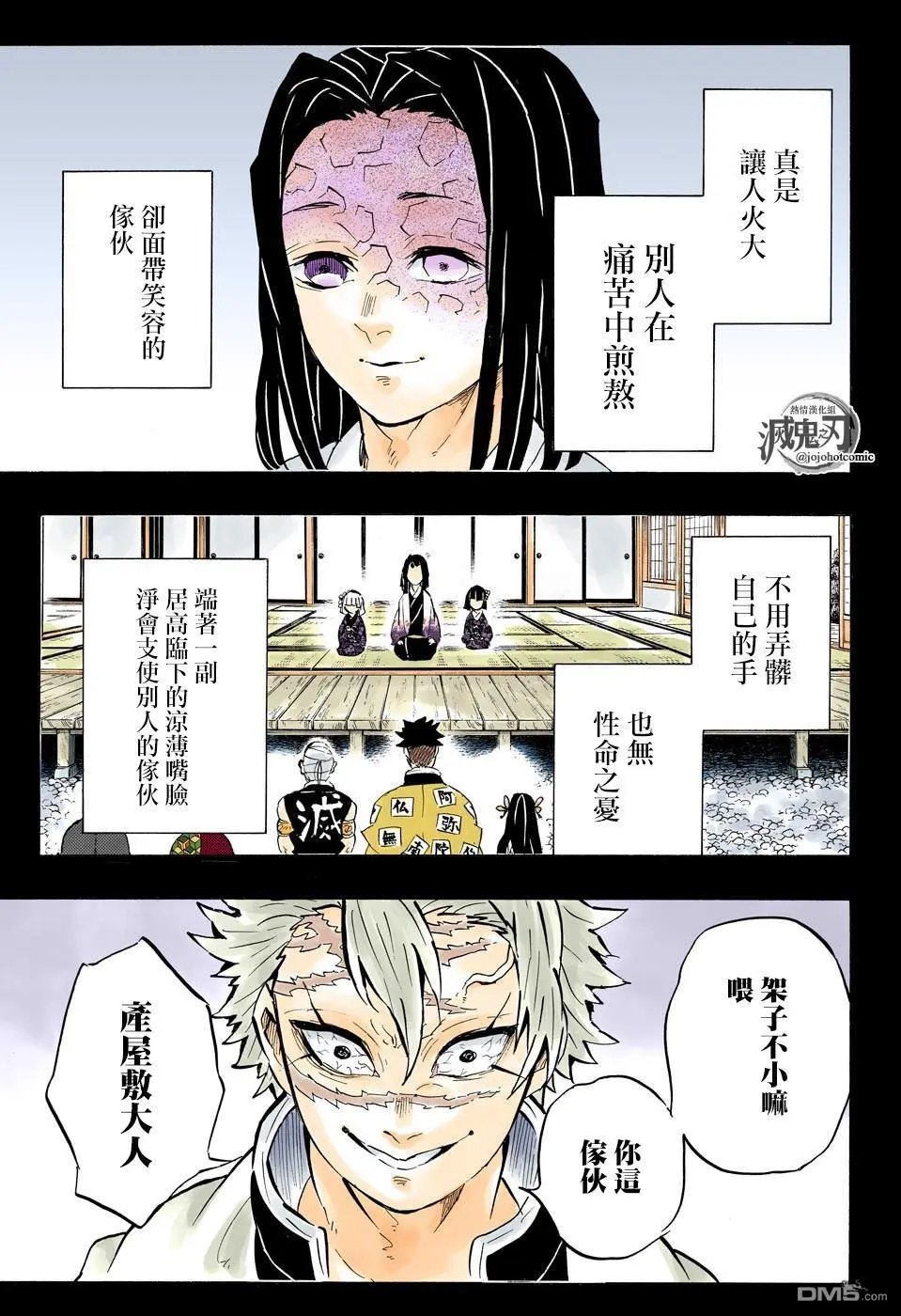 第168话 永垂不朽