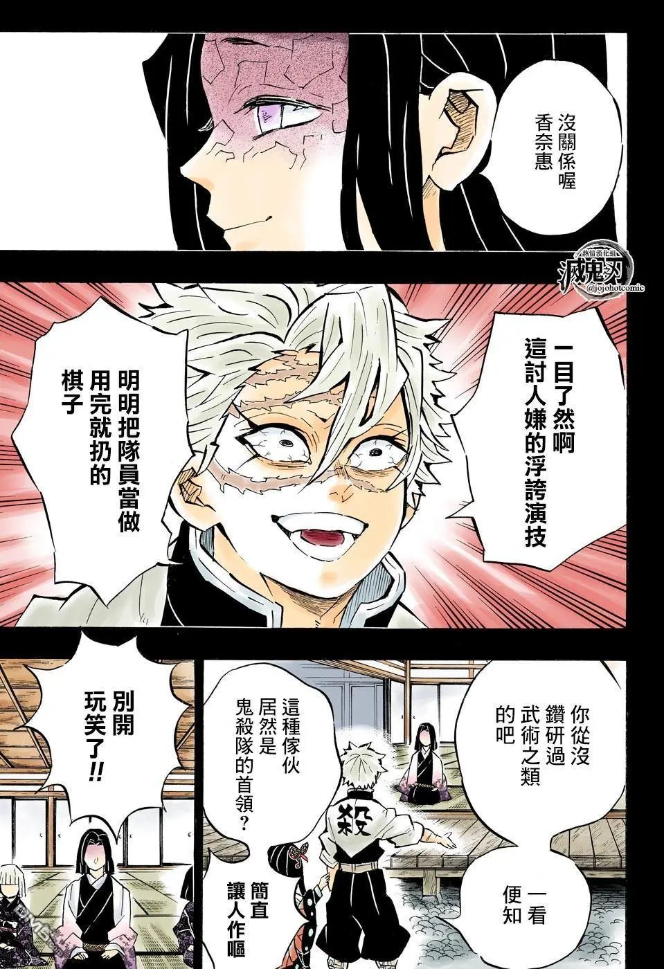 第168话 永垂不朽