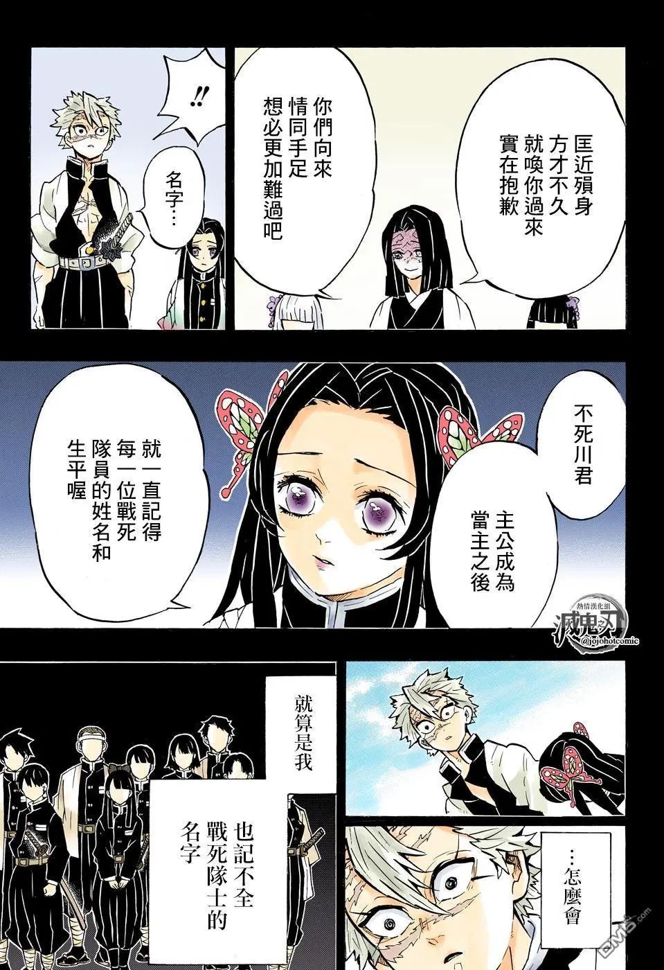 第168话 永垂不朽