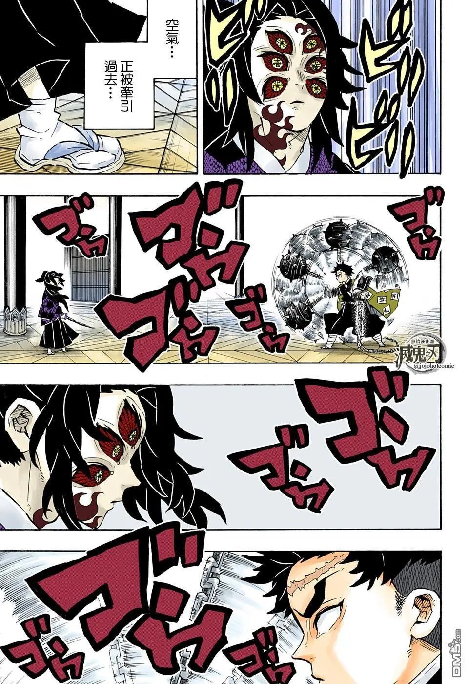 第169话 地鸣