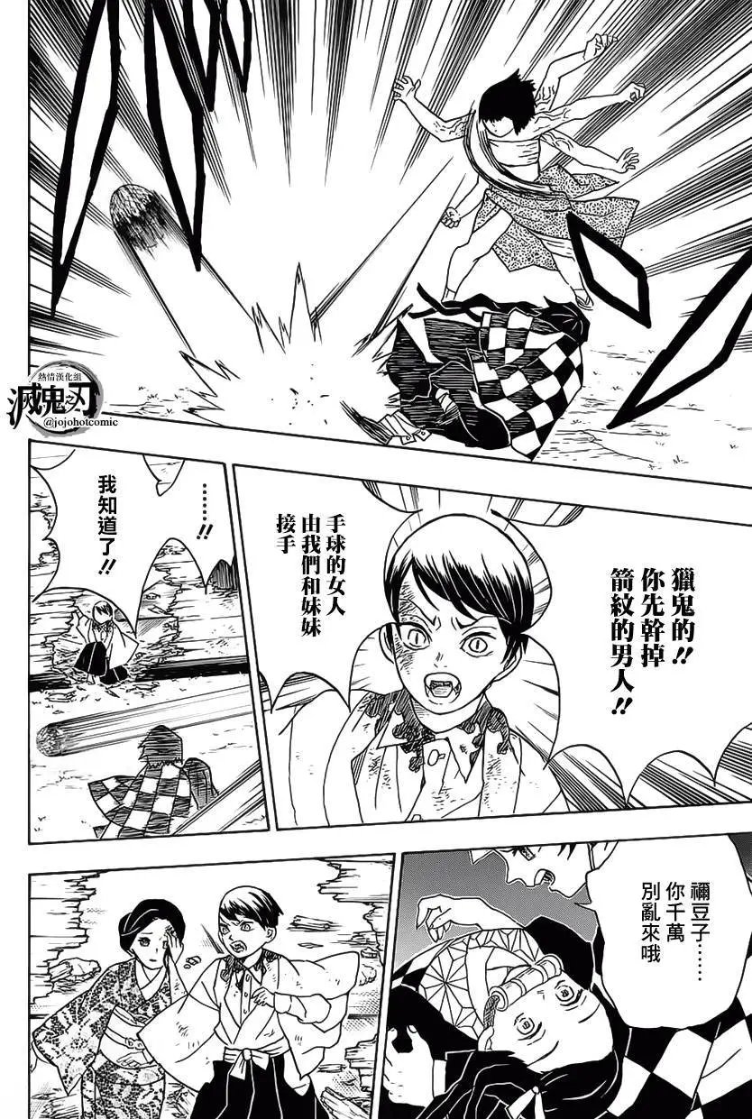 第17回