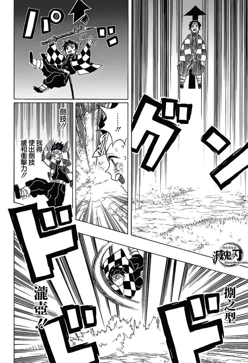 第17回