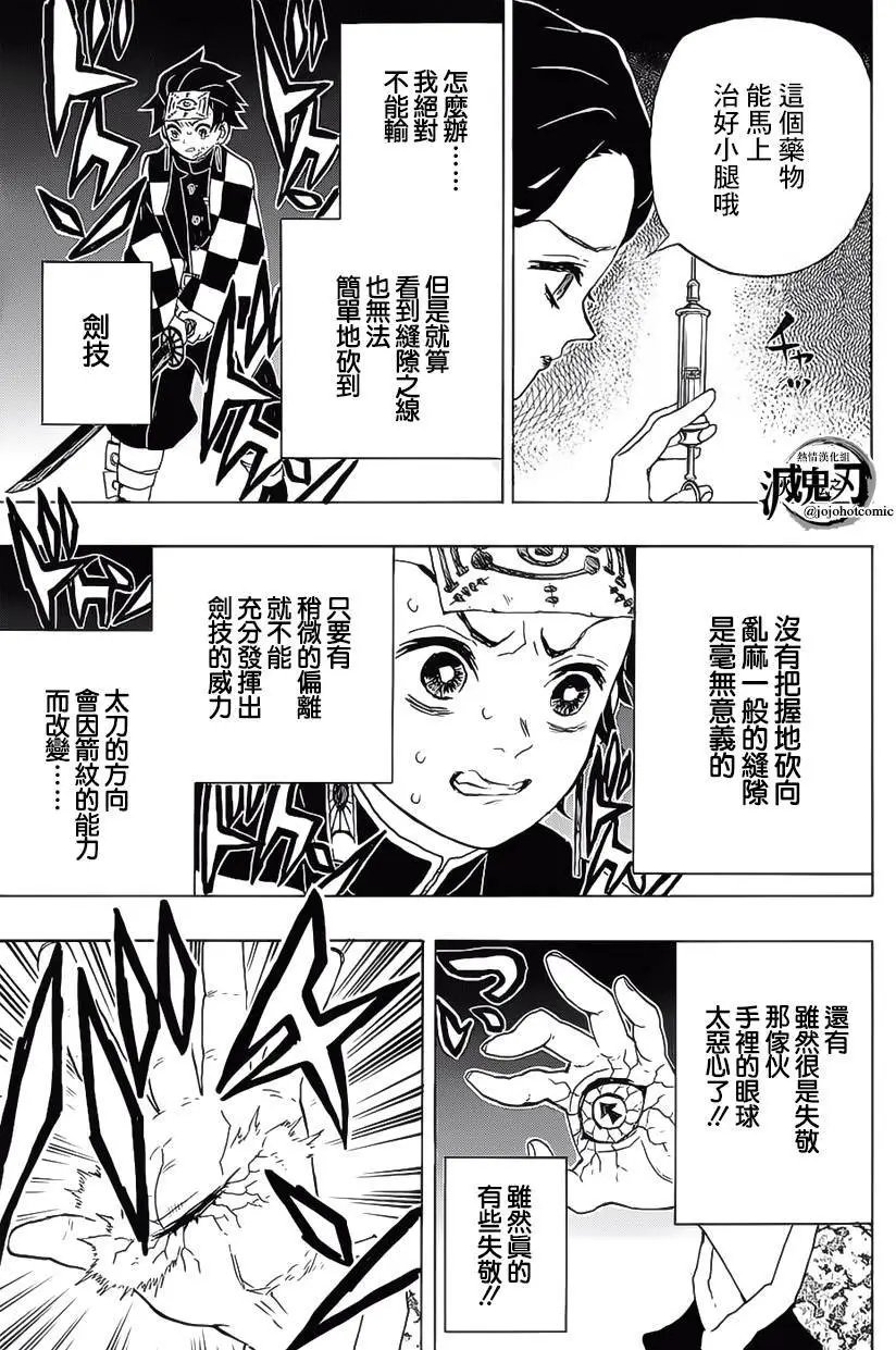 第17回