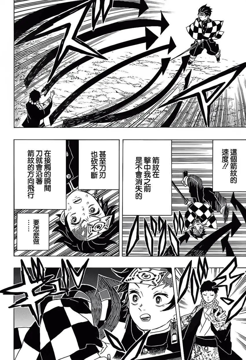 第17回