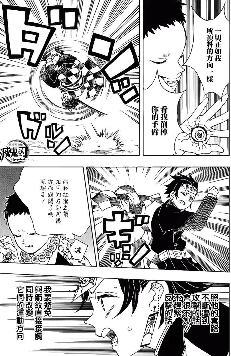 第17回