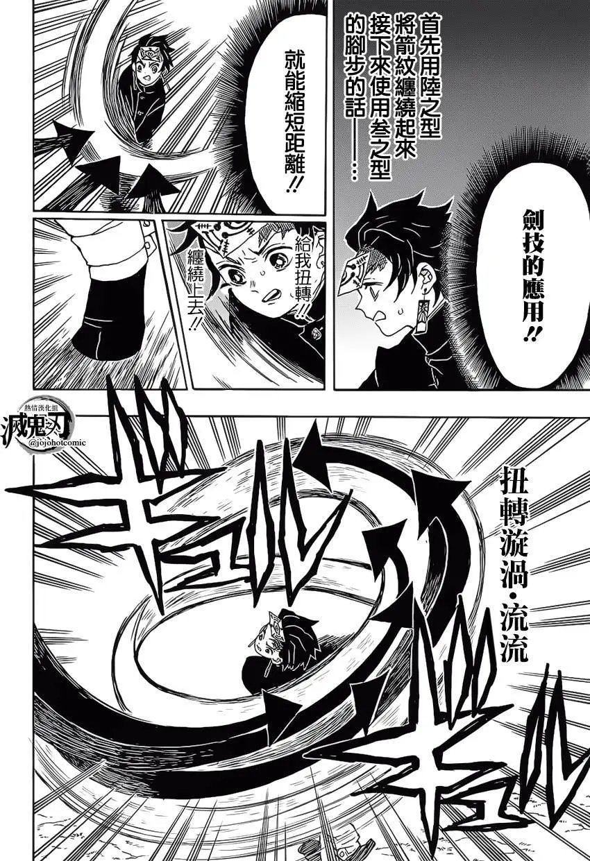 第17回