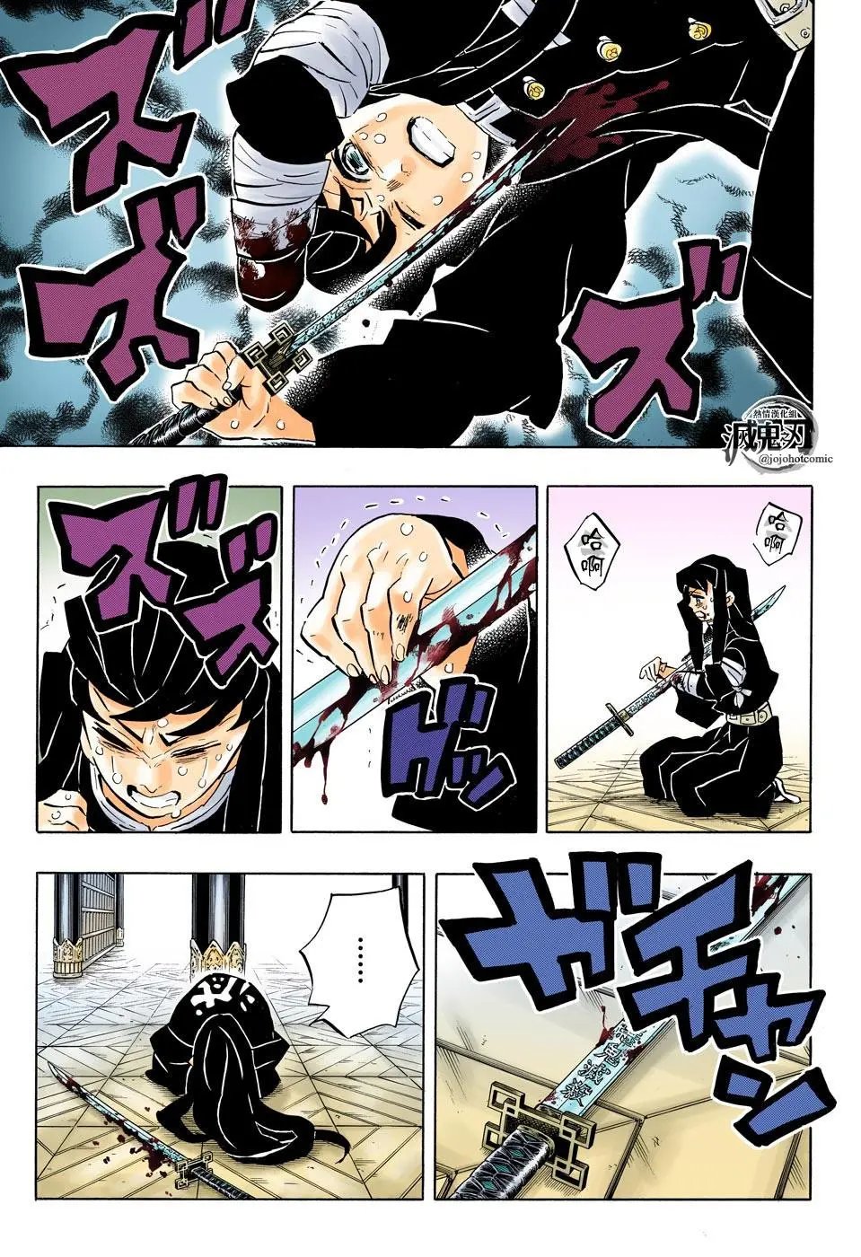 第170话 不动之柱