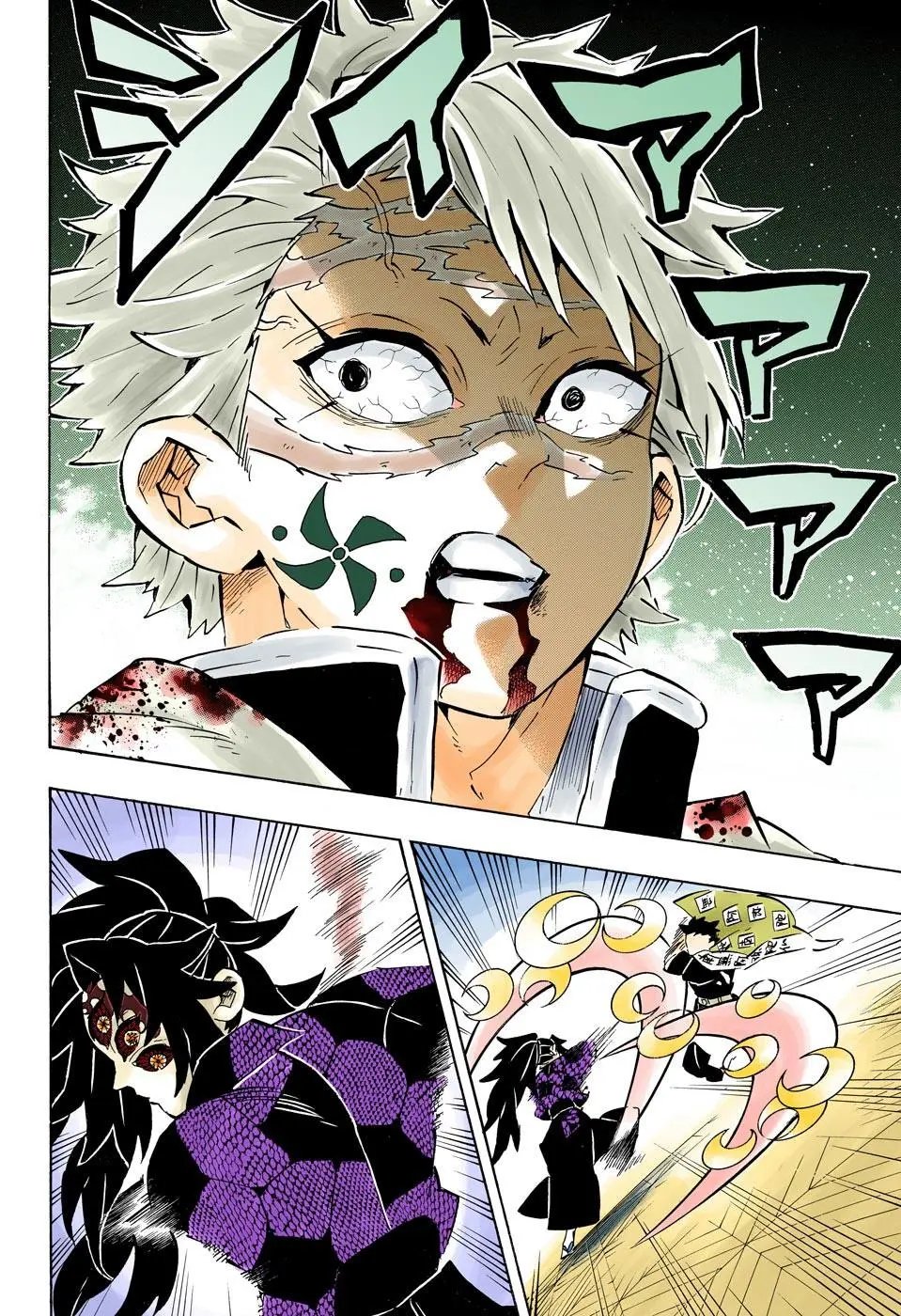 第170话 不动之柱