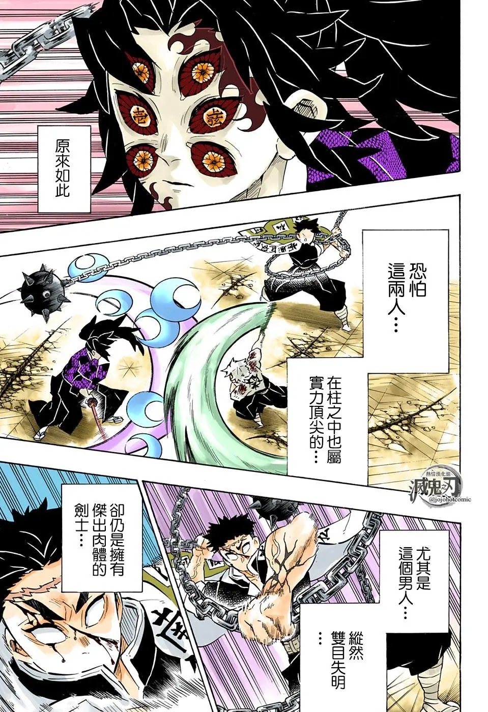第171话 变化