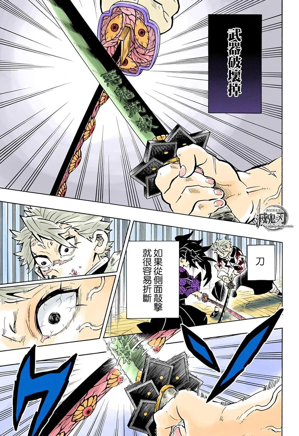 第171话 变化