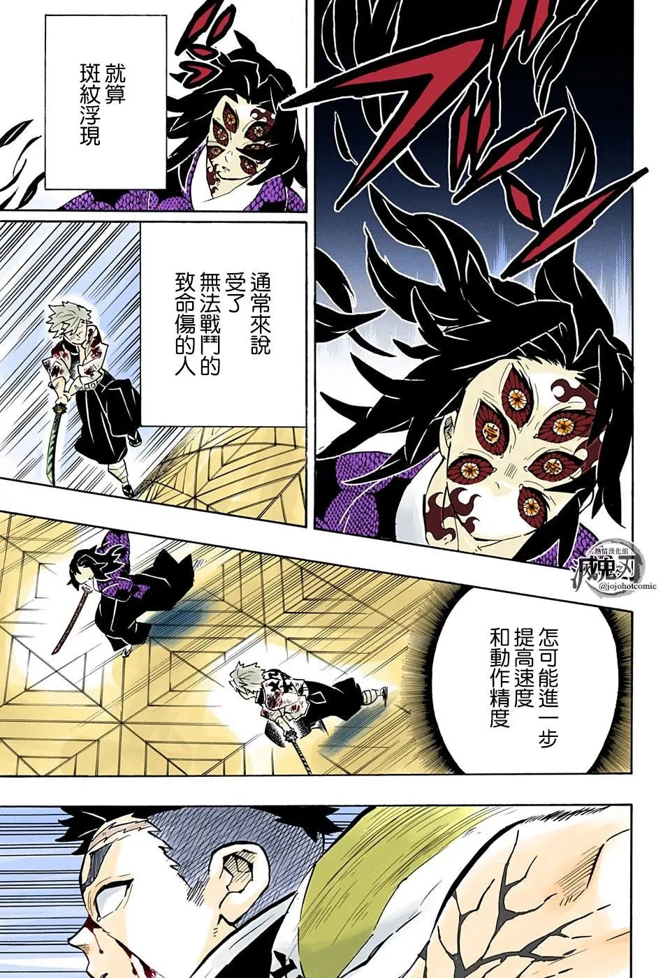 第171话 变化